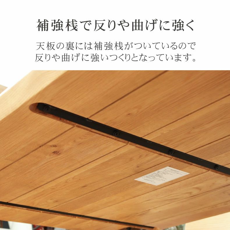 ダイニングテーブル | 4人用 幅135cm ダイニングテーブル エルヴァ