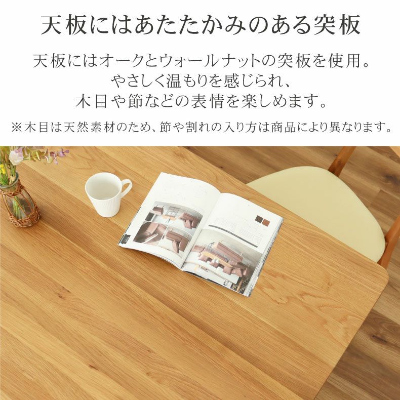 ダイニングテーブル | 4人用 幅150cm ダイニングテーブル エルヴァ