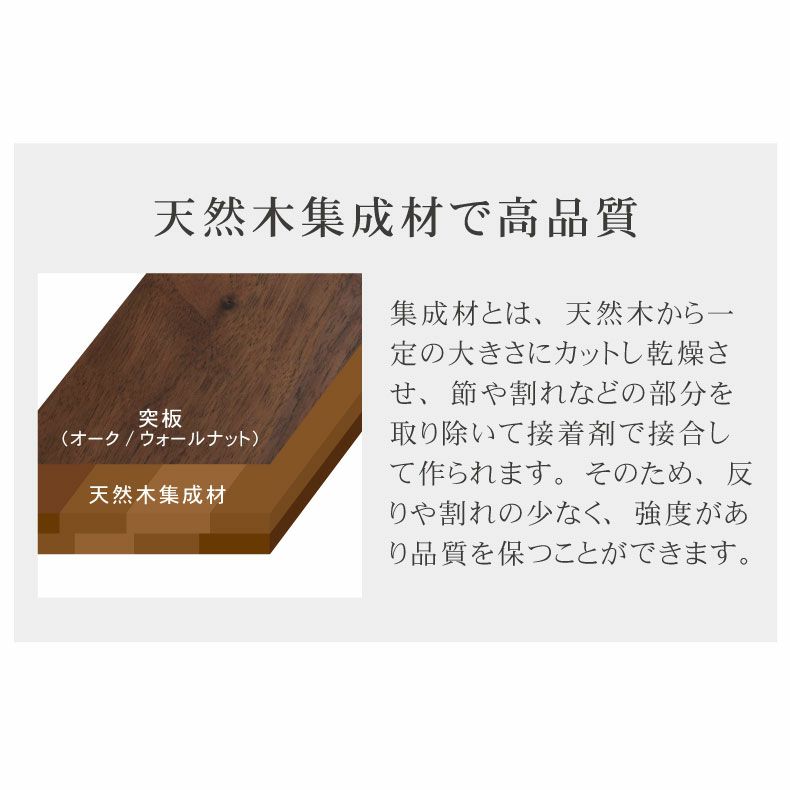 ダイニングテーブル | 4人用 幅150cm ダイニングテーブル エルヴァ