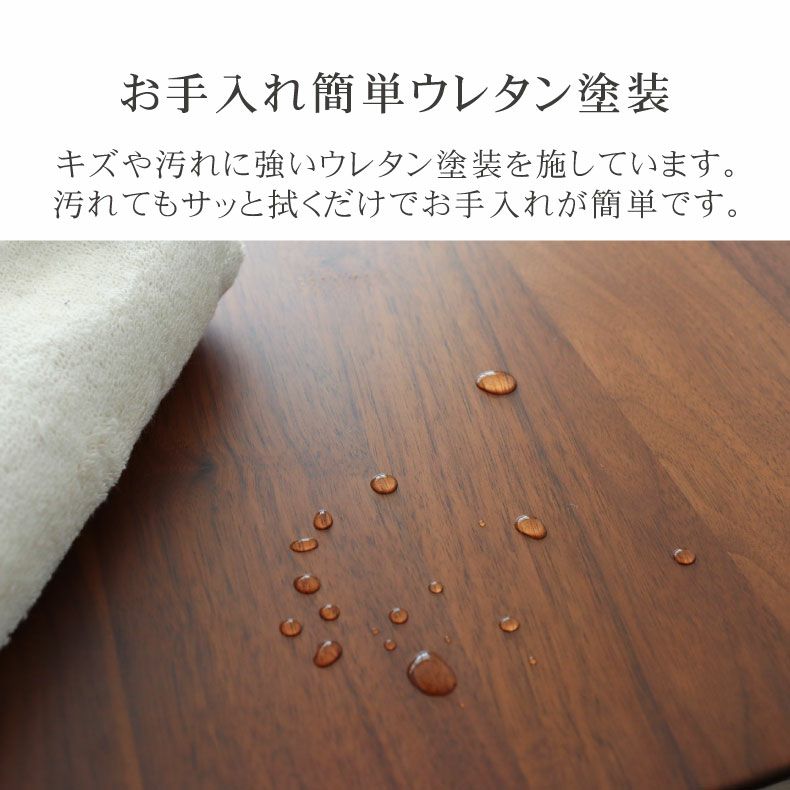 ダイニングテーブル | 4人用 幅150cm ダイニングテーブル エルヴァ