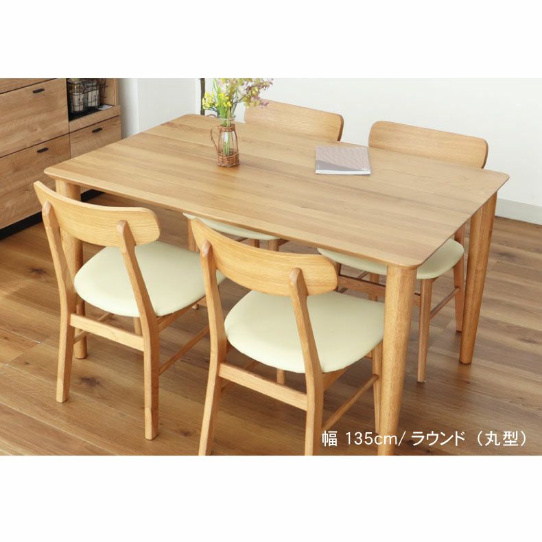 ダイニングテーブル | 4人用 幅180cm ダイニングテーブル エルヴァ