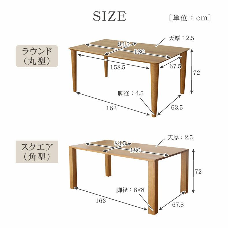 ダイニングテーブル | 4人用 幅150cm ダイニングテーブル エルヴァ