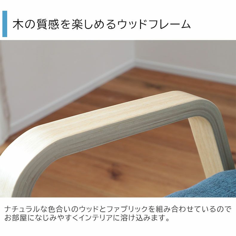 座椅子 | 脚まで寛ぐ高座椅子 ADHF-マルク