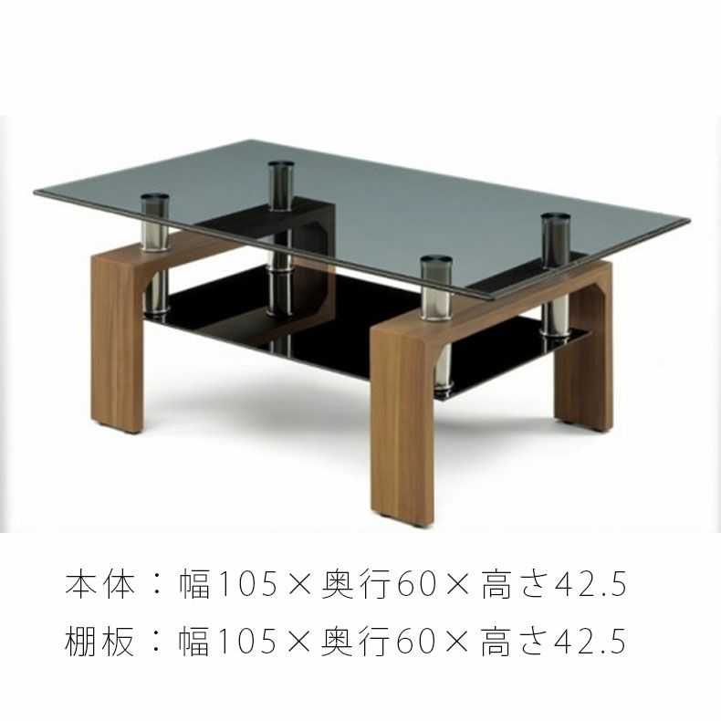 リビングテーブル・サイドテーブル | 幅105cm センターテーブル アルバ2