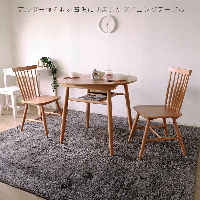 ダイニングテーブルセット2人用 | 2人用 幅85cm 円形テーブル 3点セット ランカスター