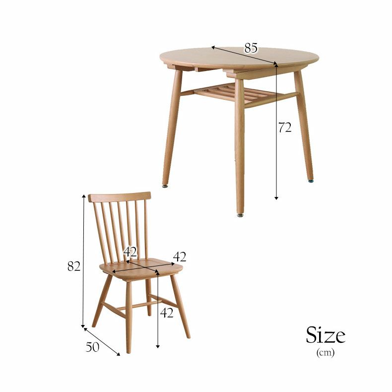 ダイニングテーブルセット2人用 | 2人用 幅85cm 円形テーブル 3点セット ランカスター