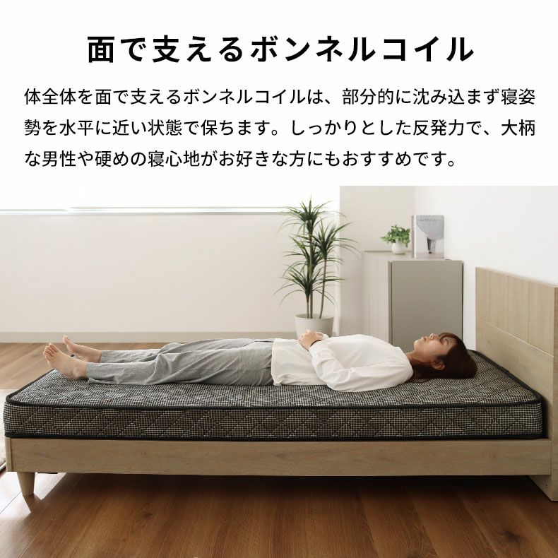 マットレス | シングルマットレス MI-B01R