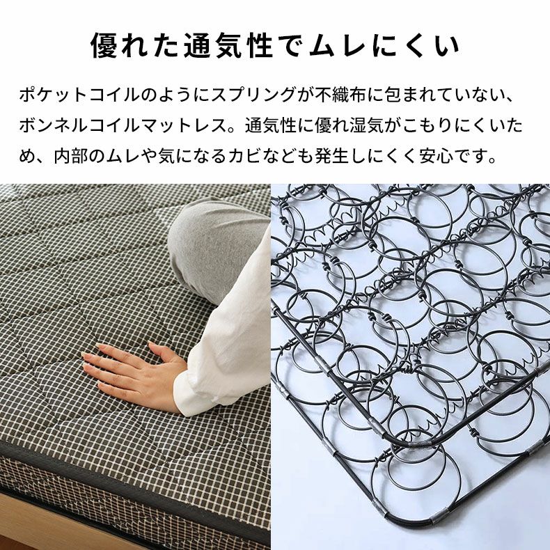 マットレス | シングルマットレス MI-B01R