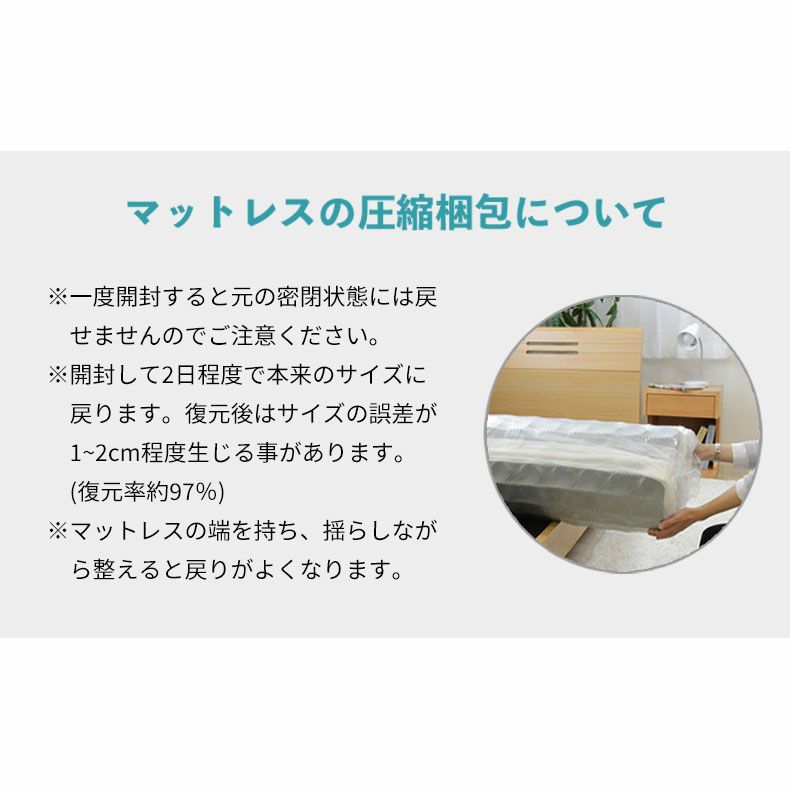 マットレス | シングルマットレス MI-B01R