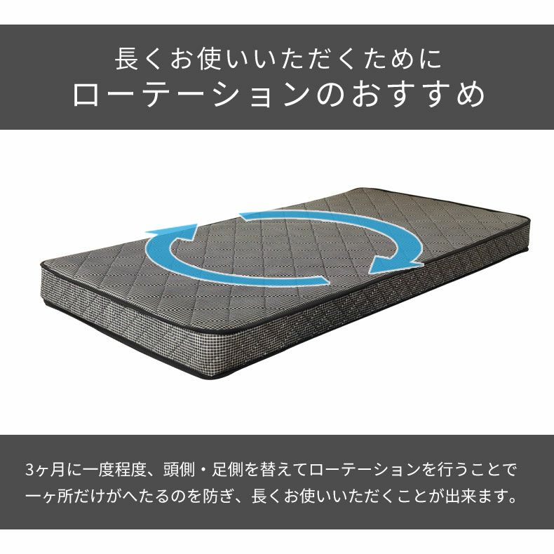 マットレス | シングルマットレス MI-B01R