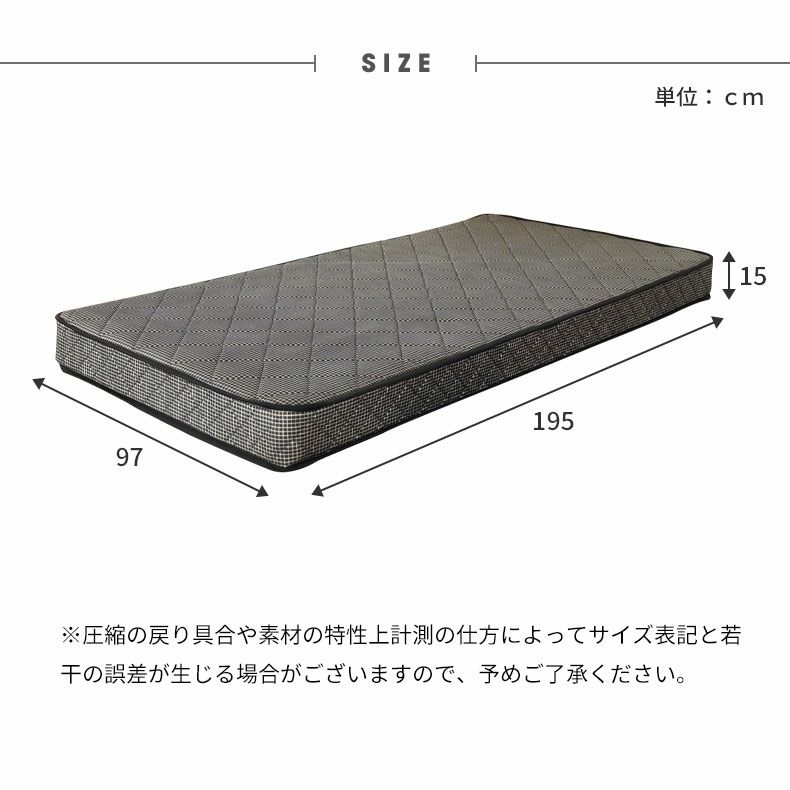 マットレス | シングルマットレス MI-B01R