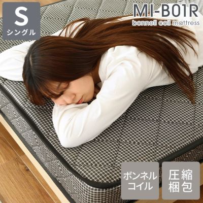 シングルマットレス MI-B01Rのサムネイル