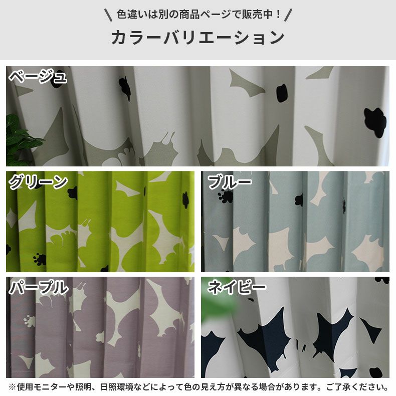 ドレープカーテン（厚地） | シンプルオーダーカーテン ミーナ パープル