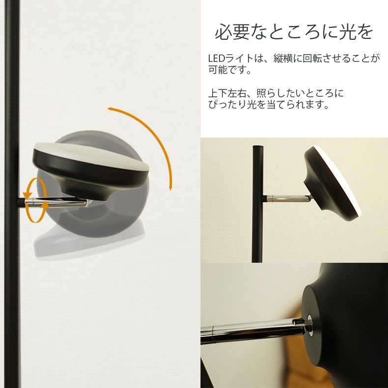 フロアライト | 3灯LEDフロアライト スピカ