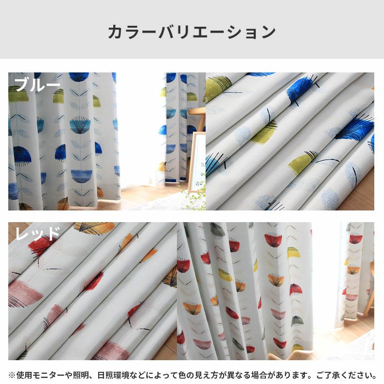 ドレープカーテン（厚地） | シンプルオーダーカーテン ディンプル