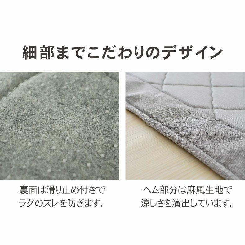 無地ラグ | 接触冷感ラグ マナクールアイス