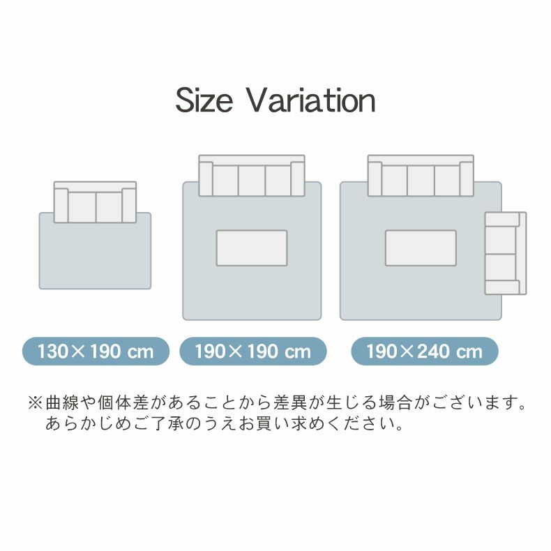 無地ラグ | 接触冷感ラグ マナクールアイス