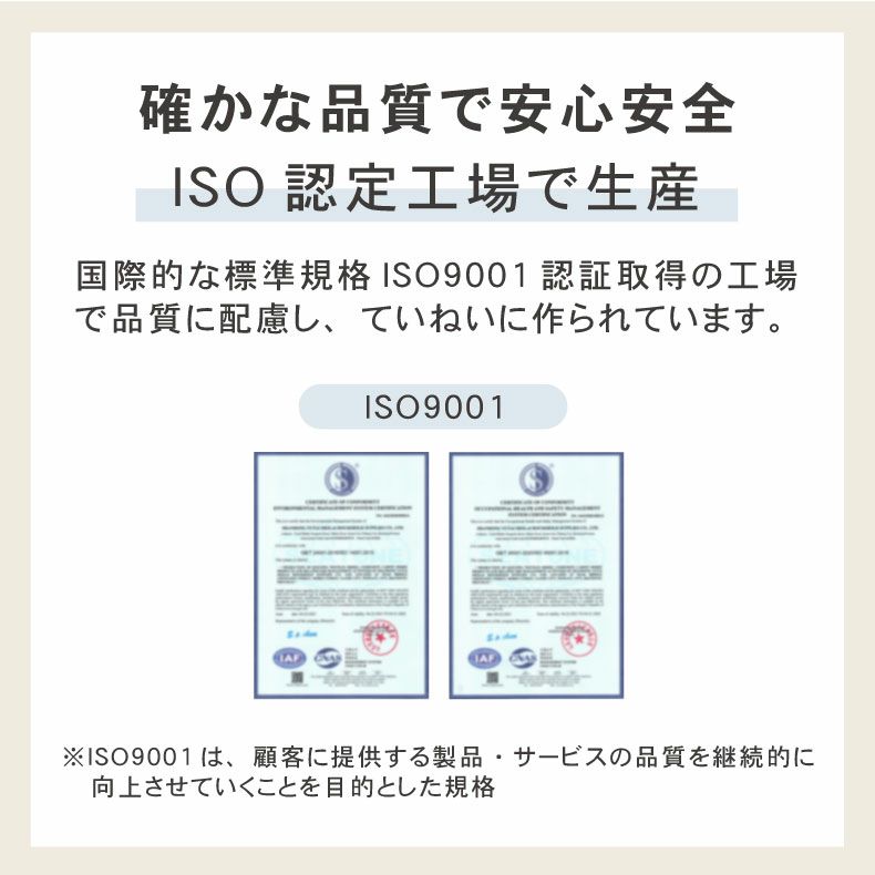 無地ラグ | 接触冷感ラグ マナクールアイススーパー