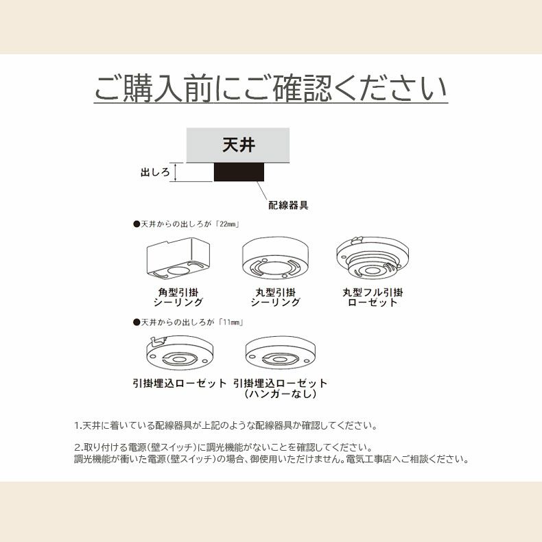 シーリングライト | LED シーリングライト 8畳突板 リブラ