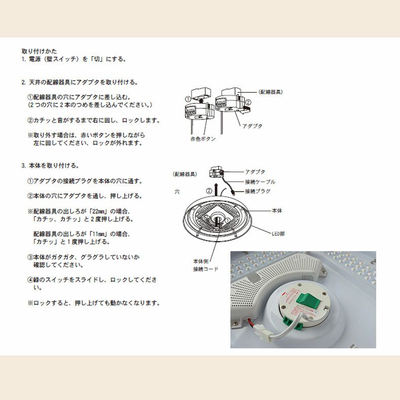 シーリングライト | LED シーリングライト 8畳突板 リブラ