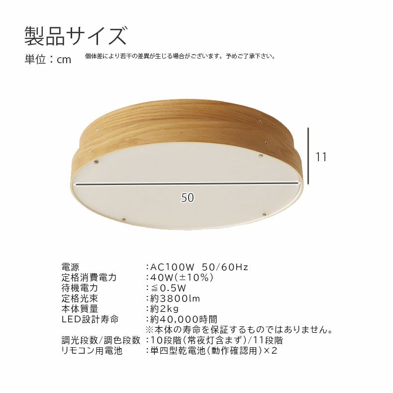 シーリングライト | LED シーリングライト 8畳突板 リブラ