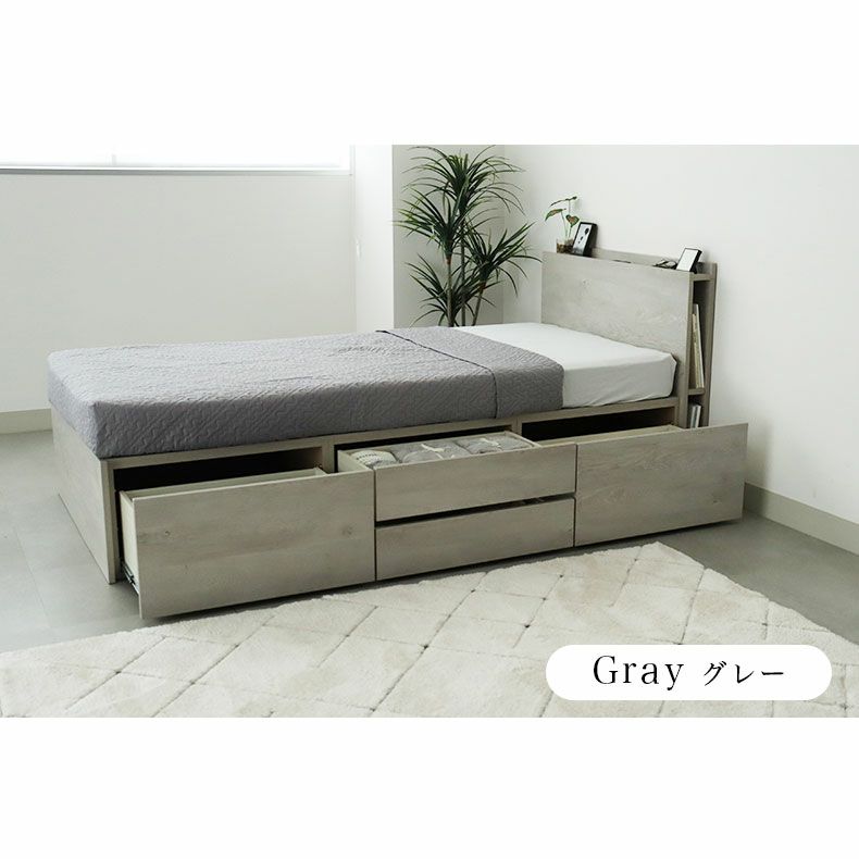 ベッドフレーム | シングルチェストベッド ジョセフ