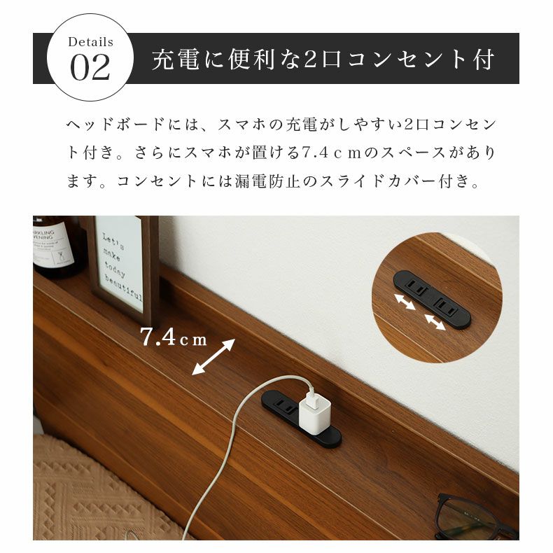 ベッドフレーム | シングルチェストベッド ジョセフ