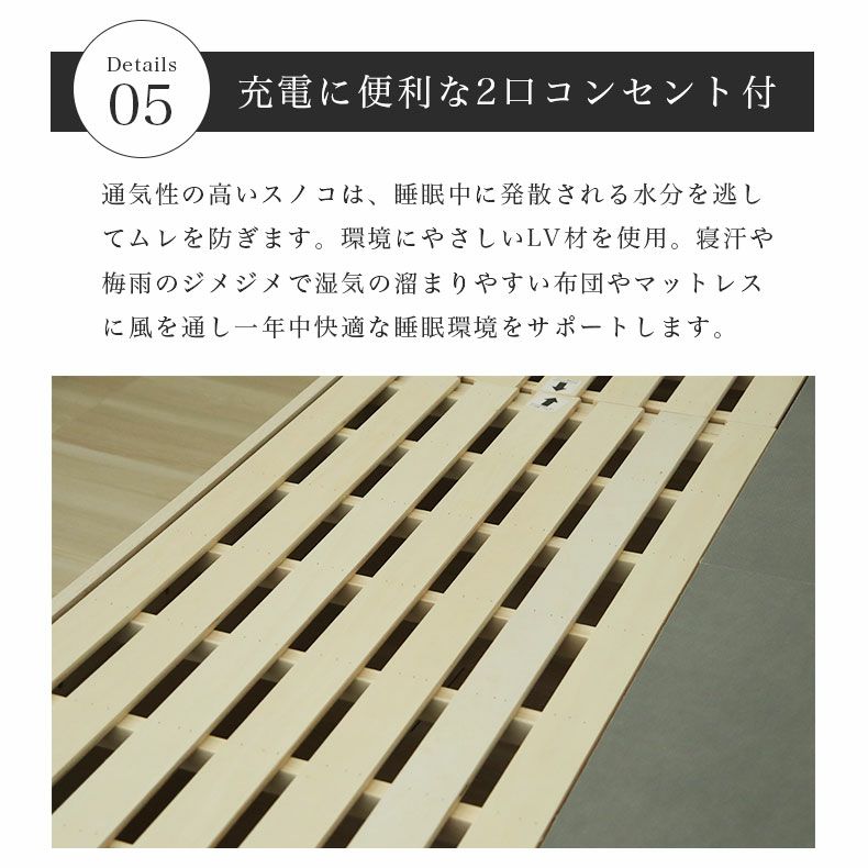 ベッドフレーム | シングルチェストベッド ジョセフ