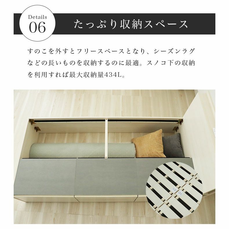 ベッドフレーム | シングルチェストベッド ジョセフ