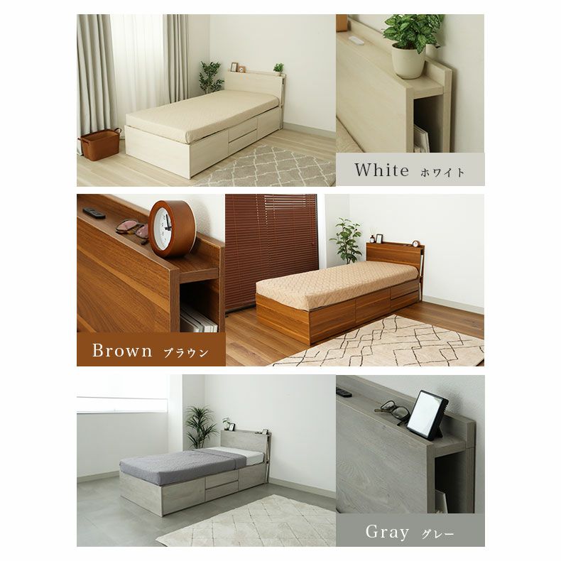 ベッドフレーム | シングルチェストベッド ジョセフ