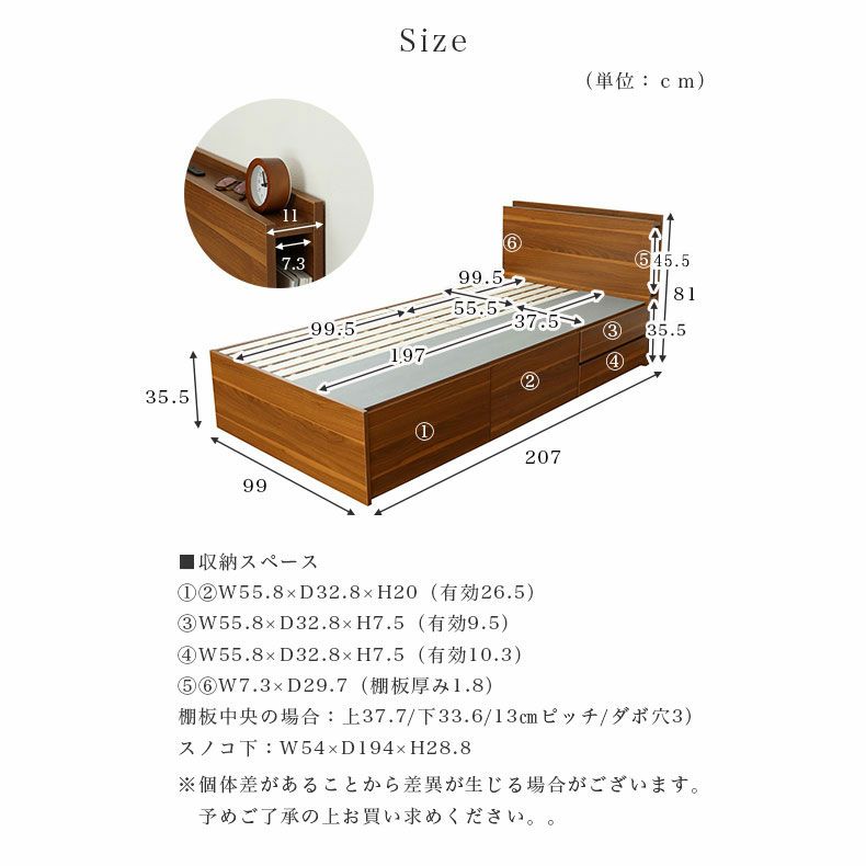 ベッドフレーム | シングルチェストベッド ジョセフ