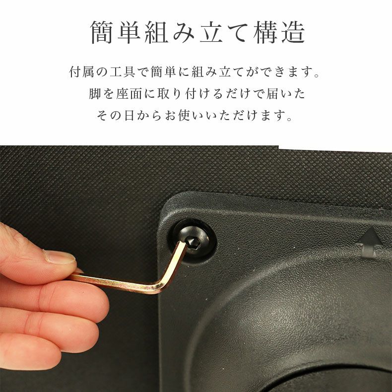 ダイニングチェア | 回転チェア ラディア
