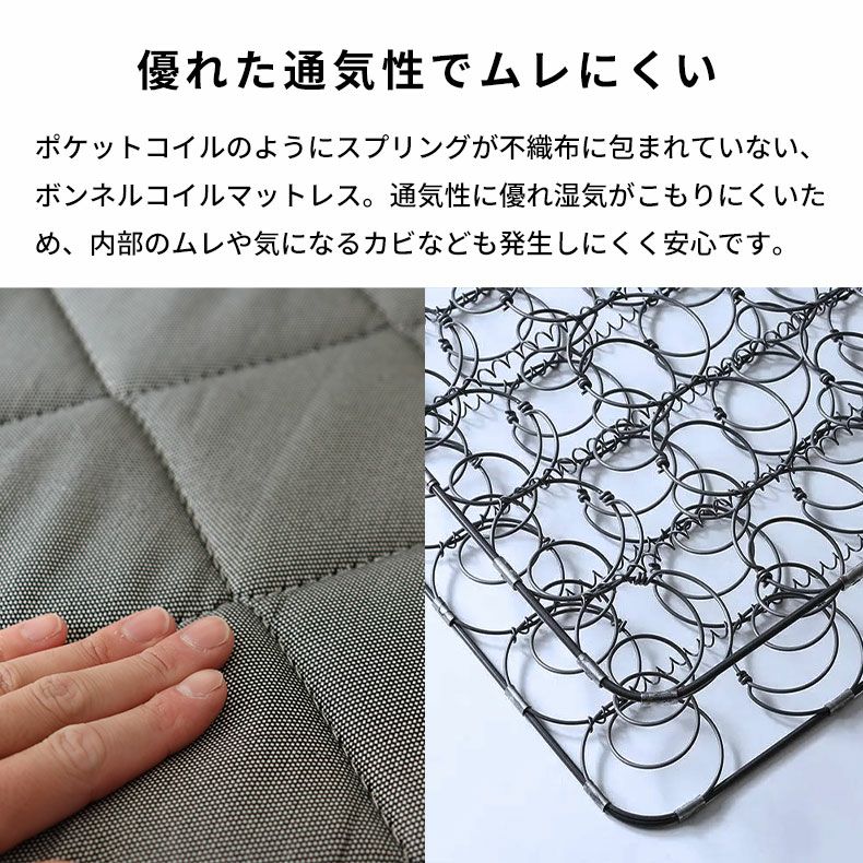 マットレス | シングルマットレス MI-B02R(両面仕様)