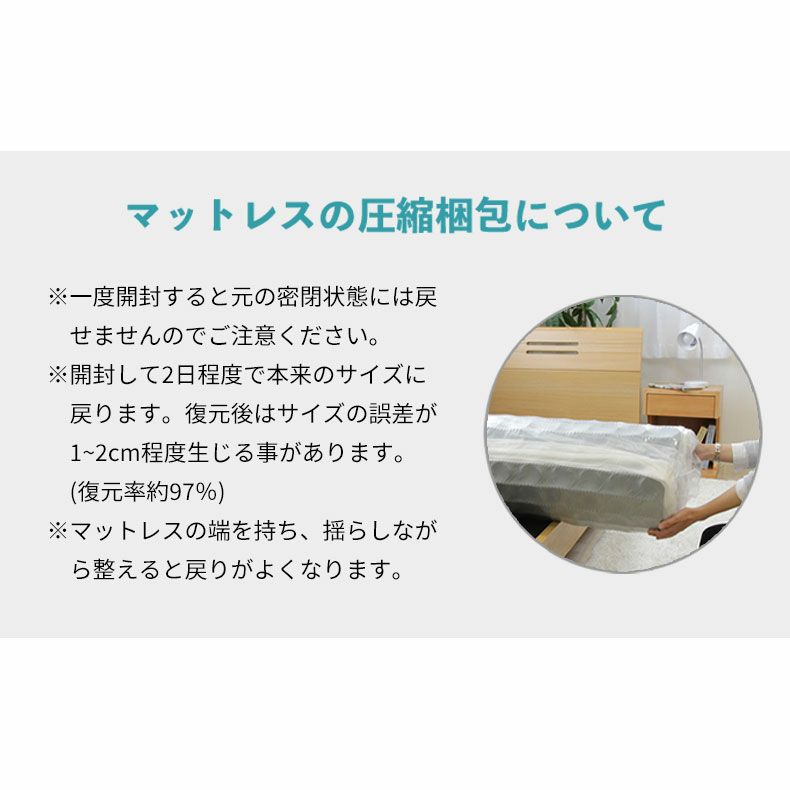 マットレス | シングルマットレス MI-B02R(両面仕様)