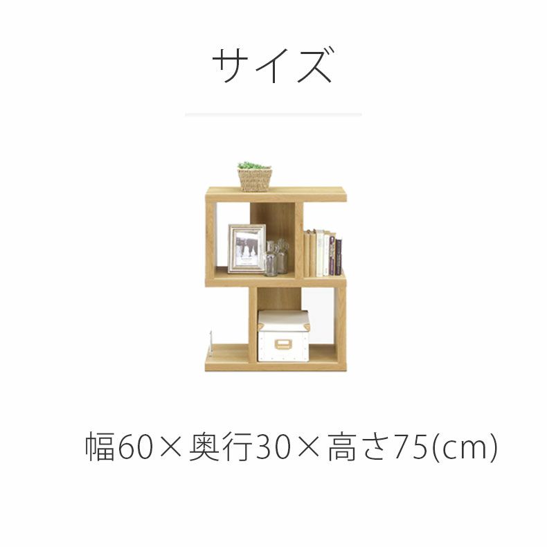カラーボックス・オープンラック | 幅60cm ロータイプ オープンラック ウォール