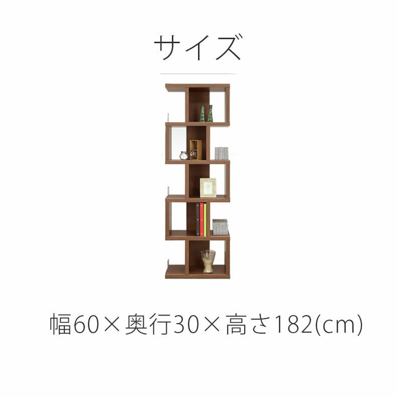 カラーボックス・オープンラック | 幅60cm ハイタイプ オープンラック ウォール