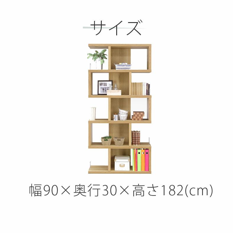 カラーボックス・オープンラック | 幅90cm ハイタイプ オープンラック ウォール