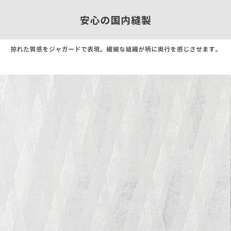 ドレープカーテン（厚地） | シンプルオーダーカーテン ラウム