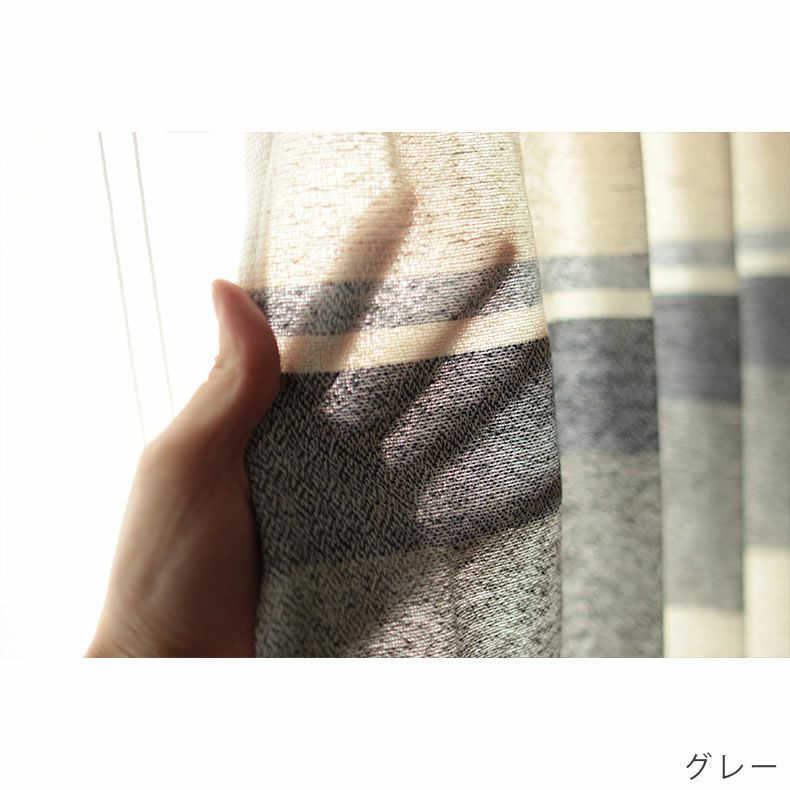 ドレープカーテン（厚地） | シンプルオーダーカーテン 5356