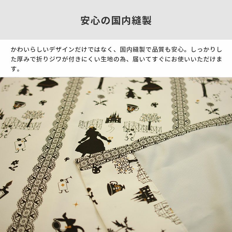 ドレープカーテン（厚地） | シンプルオーダーカーテン KK373