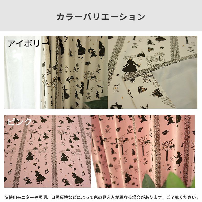 ドレープカーテン（厚地） | シンプルオーダーカーテン KK373