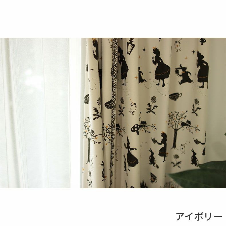 ドレープカーテン（厚地） | シンプルオーダーカーテン KK373