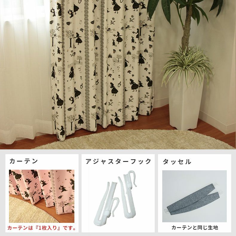 ドレープカーテン（厚地） | シンプルオーダーカーテン KK373