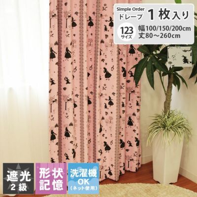 シンプルオーダーカーテン KK373のサムネイル