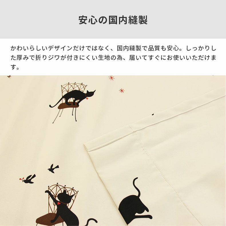 ドレープカーテン（厚地） | シンプルオーダーカーテン KK375