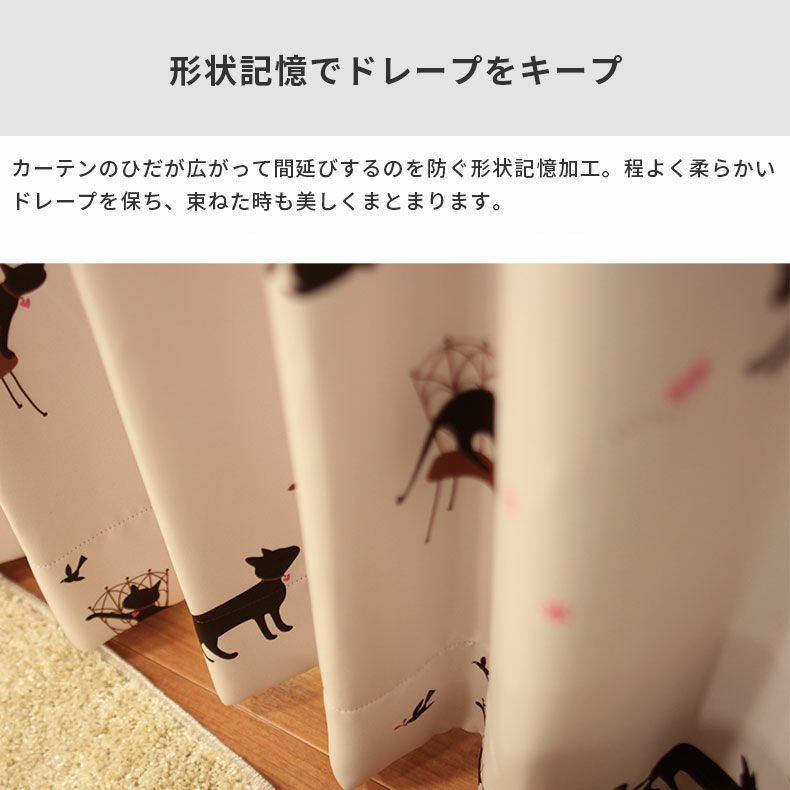 ドレープカーテン（厚地） | シンプルオーダーカーテン KK375