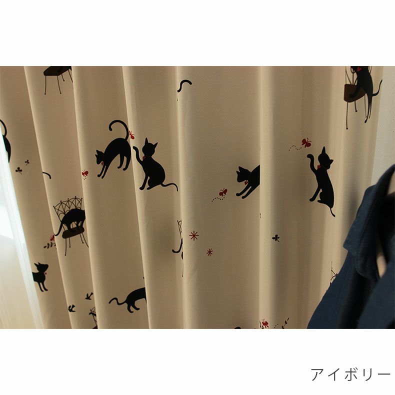 ドレープカーテン（厚地） | シンプルオーダーカーテン KK375