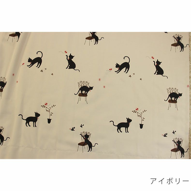 ドレープカーテン（厚地） | シンプルオーダーカーテン KK375