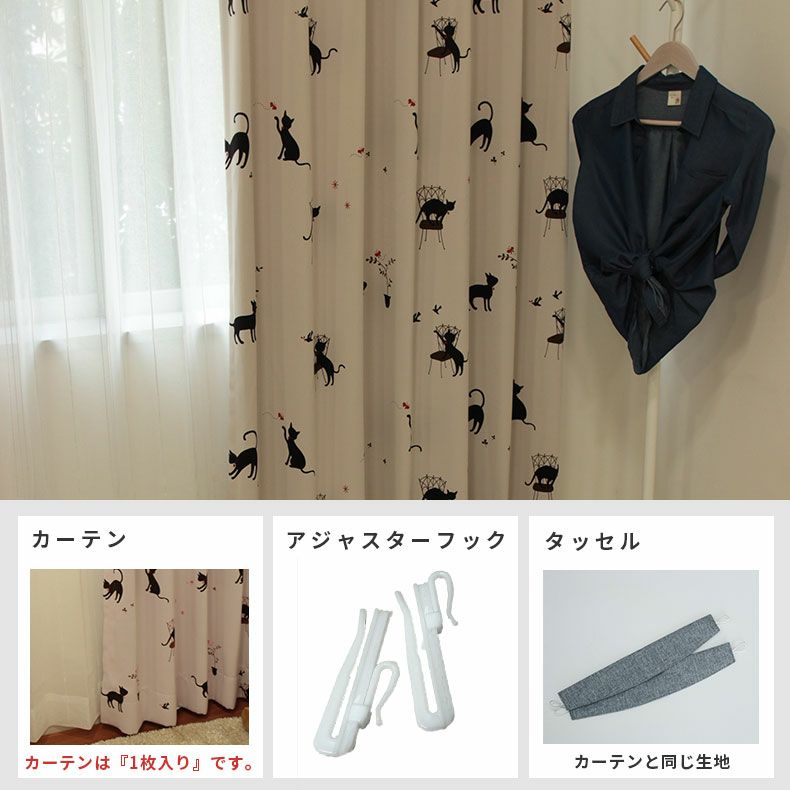 ドレープカーテン（厚地） | シンプルオーダーカーテン KK375