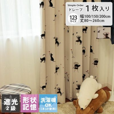 シンプルオーダーカーテン KK375のサムネイル